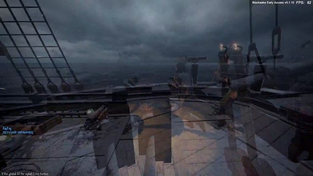 Blackwake ☸ Сегодня, мы, НЕ ПОТОНЕМ! 🔞