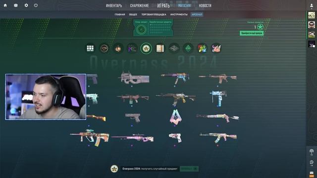 НОВАЯ ОПЕРАЦИЯ, БРЕЛКИ НА ОРУЖИЕ И НОВЫЙ КЕЙС В CS2! КРУП