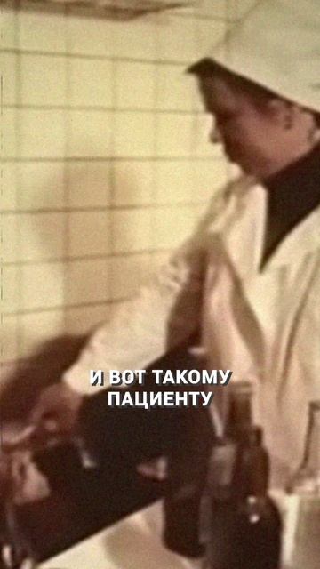 Как в СССР лечили алкоголизм? #алкоголизм #психическоездоровье #зависимости