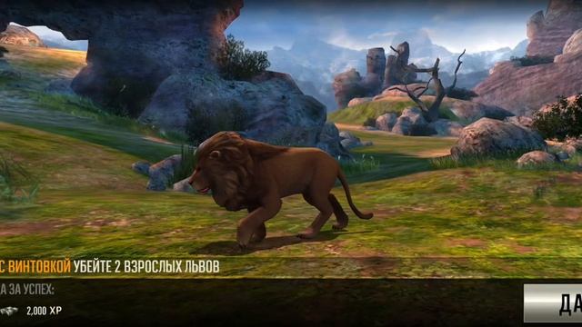 deer hunter 2018 #53 сезон 6💎