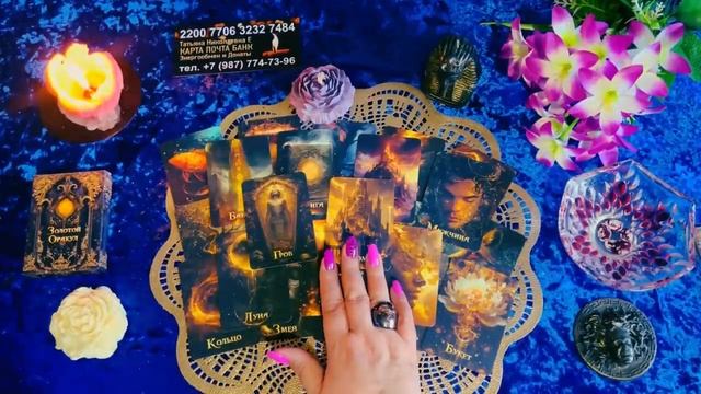 ☘️💫Вот это перемены ☝️Чем Судьба порадует  в ближайшее время ❓💯#онлайнгадание +Чистка🔥