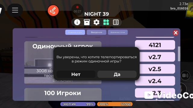 как зайти на телефоне випку scp 3008