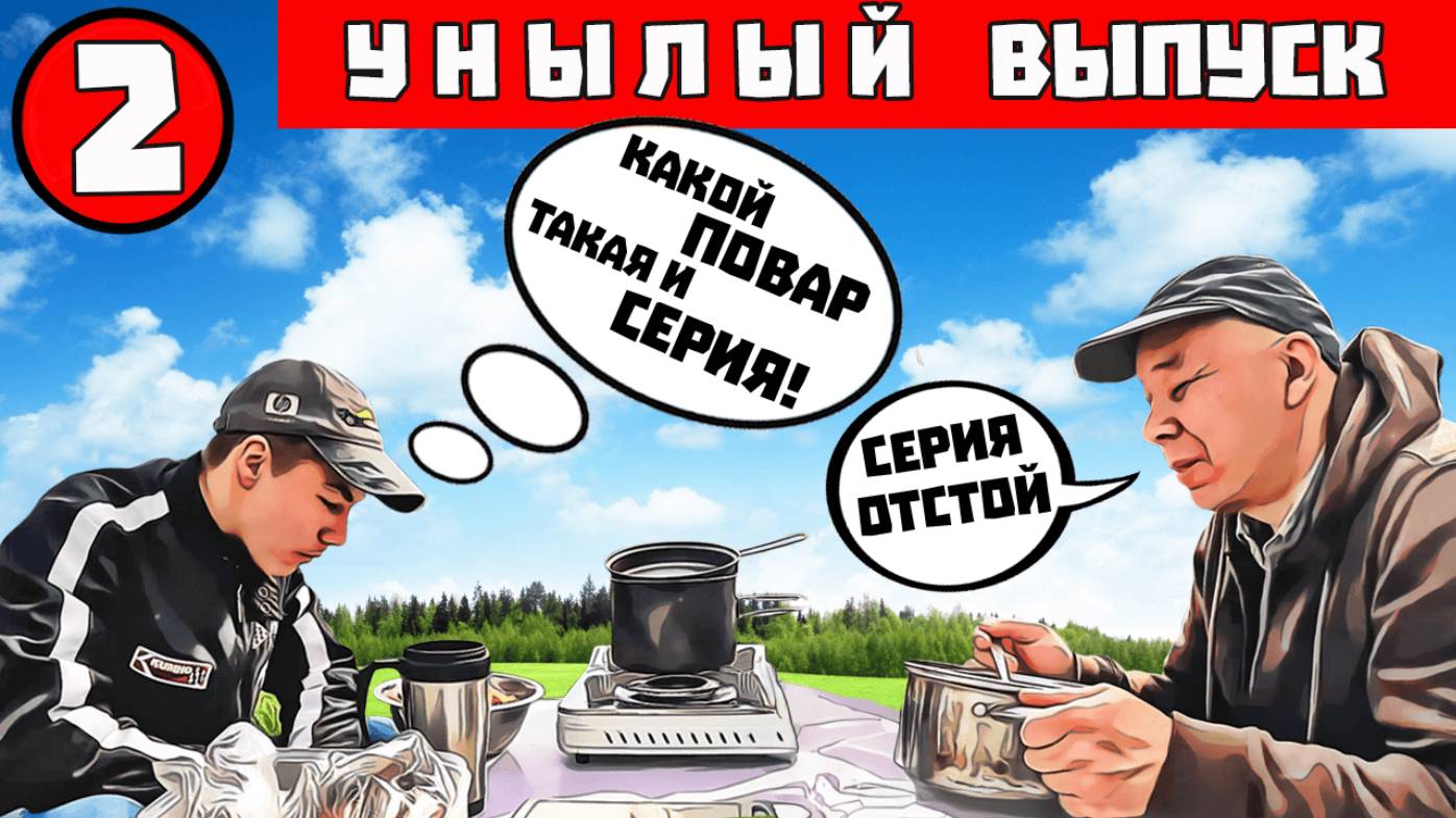Автотуризм: Поездка по Тверской области - Торопецкий Тракт