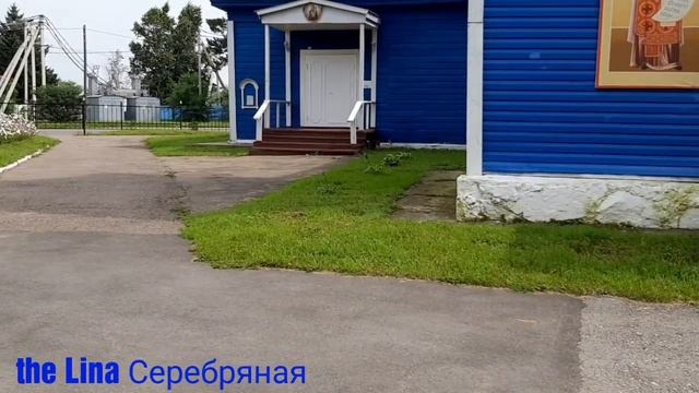 Церковь Иоанна Богослова на Амурской земле!