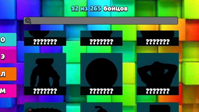 играю в бабл квас 👍🏻