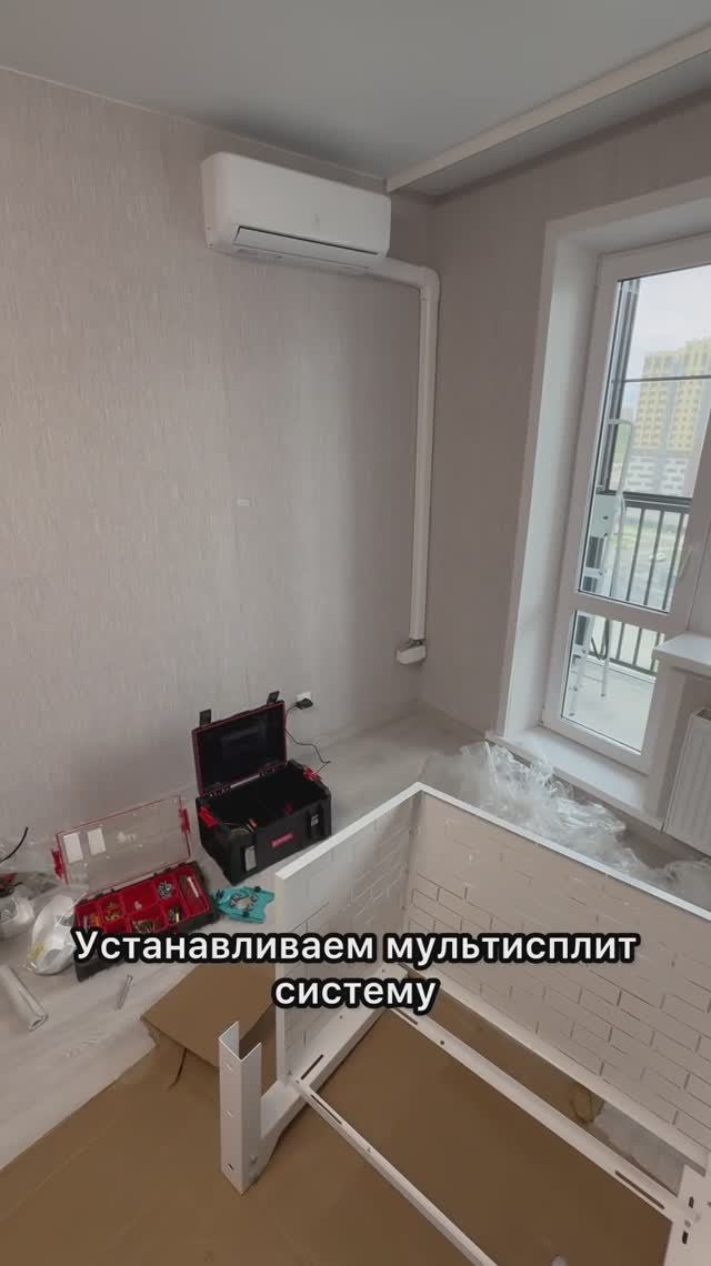 Установим и подберем кондиционер под ваше помещение