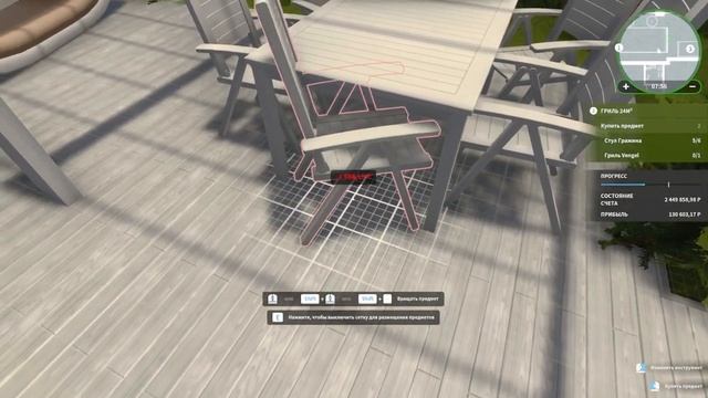 Сажаем в саду Куплинова :3 House Flipper: Garden Flipper  :3 #4