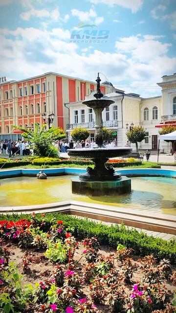 Ваш "КМВ КИСЛОВОДСК"