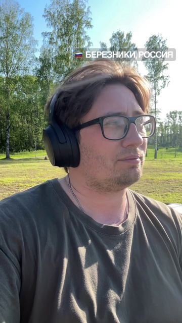 ☀️ Летняя идиллия в городском парке Березников!🌳