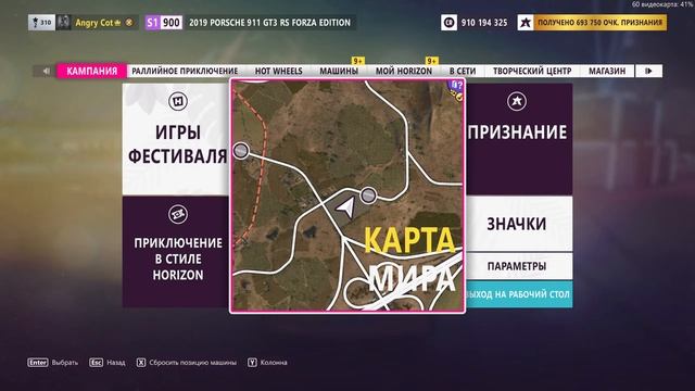 Forza Horizon 5 \ Покатушки без выкрутасов. #37