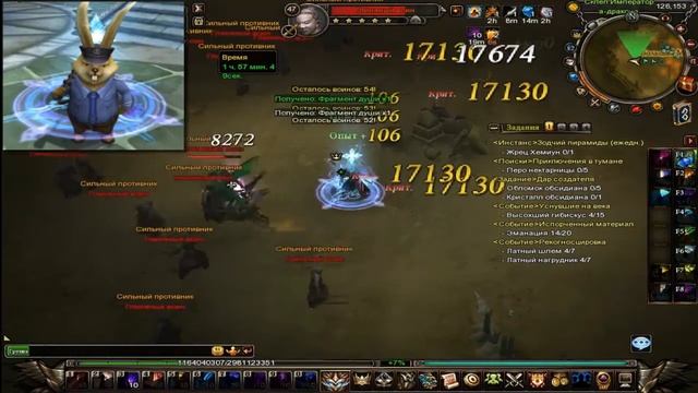 Battle of immortals: Гробница Императора-дракона
