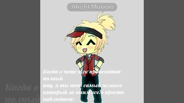 [9:55] Если что вчера в чате тгк происходил пипец полный