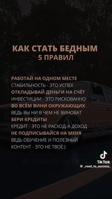 Золотые правила
