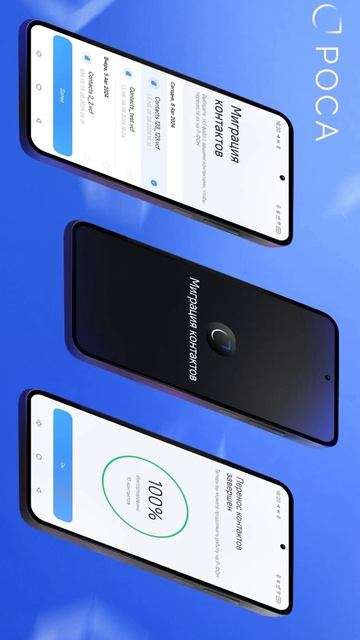 Новая версия РОСА Мобайл ОС 🧐 #роса #росамобайл #операционка #ос #rosamobile #импортозамещение