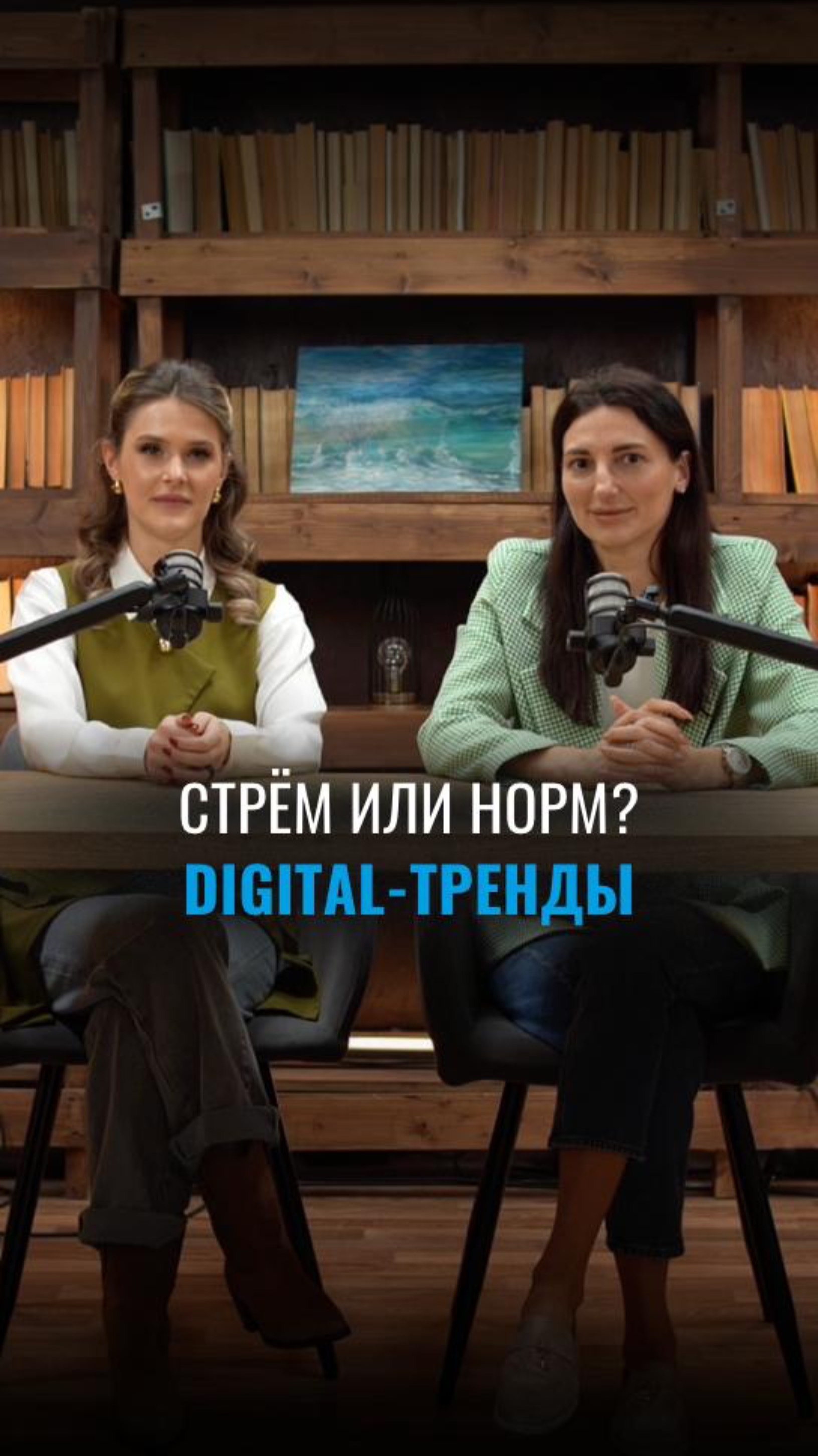 Сгенерированный контент