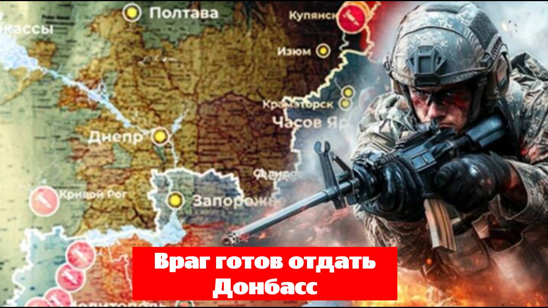 "Альянс Россия – Северная Корея стал разрушительным для обороны Киева". ВСУ зажаты в Донбассе