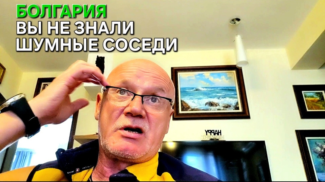 Недвижимость Болгарии | Что тебе не расскажут | Честный ответ | Сарафово