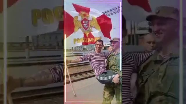 дембель 2025