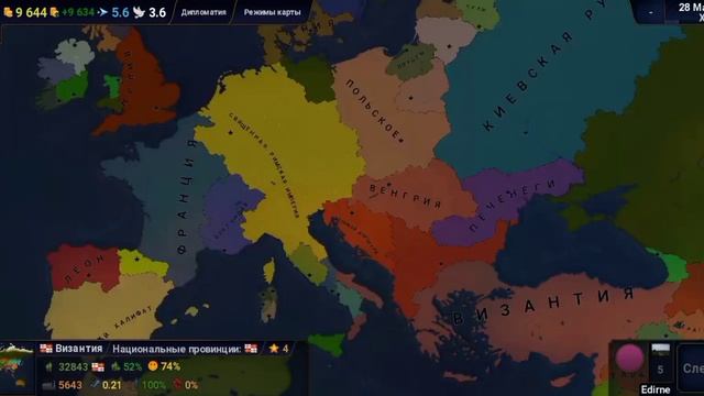 Я создал сценарий 1000 года в Age of history 2
