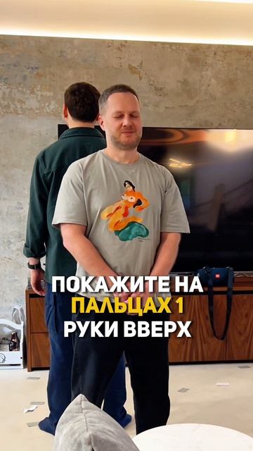 Он коснулся мужчины там #shorts