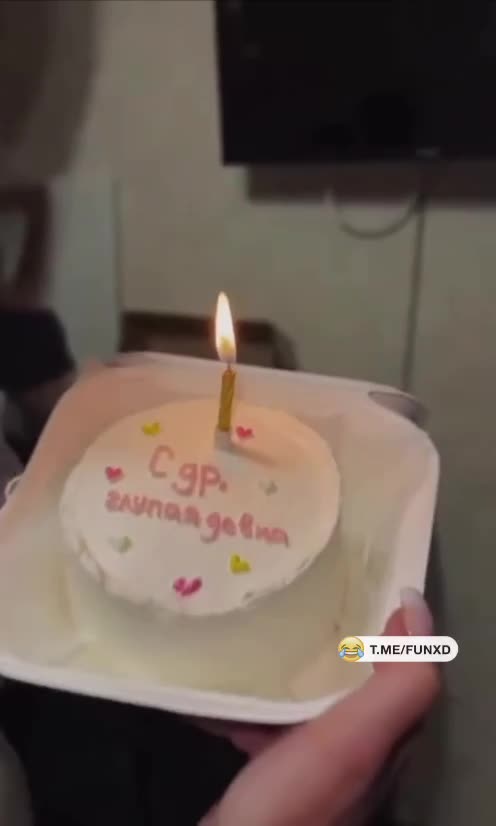 Оправдала надпись на торте🤣