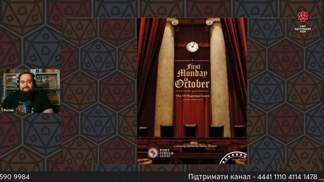 Новини зі Світу Настільних Ігор 11.11.2024 року