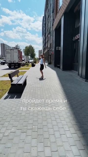 мотивация