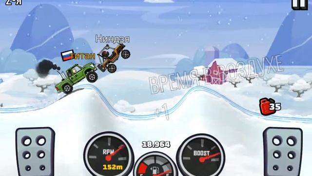 Hill Climb Racing 2.- Я ПЫТАЮСЬ ПОБЕДИТЬ НИНДЗЯ
