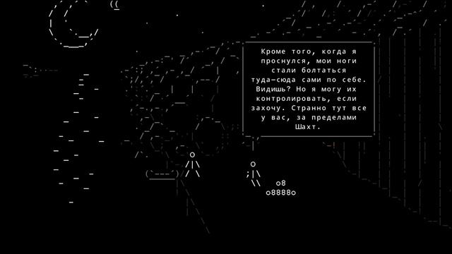stone story rpg бросание камней