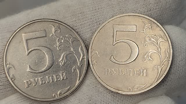 Ваша пятёрка 1998 года стоит 9000 рублей!