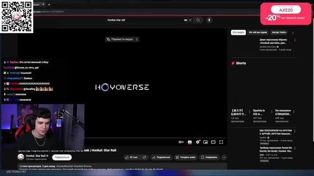 РАППА ВЫШЛА, ПЕРВАЯ РЕАКЦИЯ НА НОВЫЕ АНИМАЦИИ! / Honkai: Star