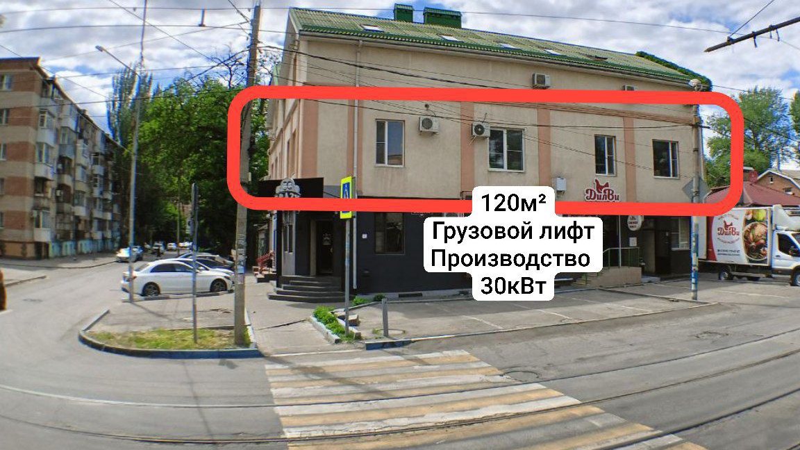 производство аренда центр ростова