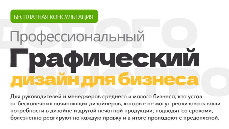 Дизайн упаковки продукта