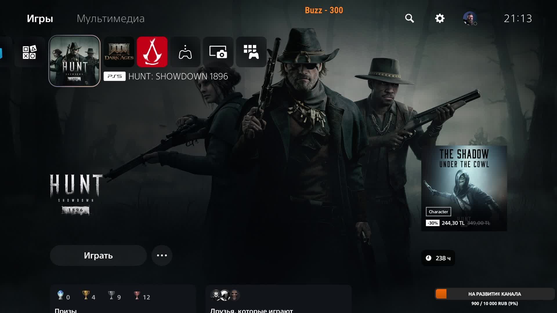 HUNT SHOWDOWN 1896 /Playstation 5 /Вечерние посиделки