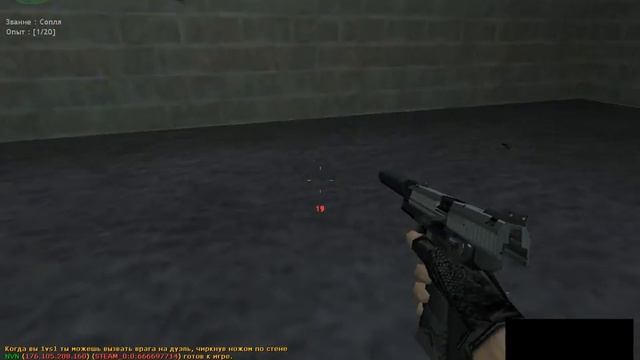 CS 1.6 С Mr.Andrey и Диггер № 1