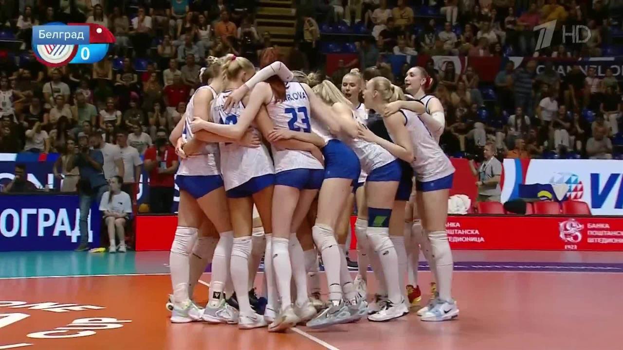 Женская сборная РФ по волейболу вырвала победу у Сербии на Кубке Первого канала