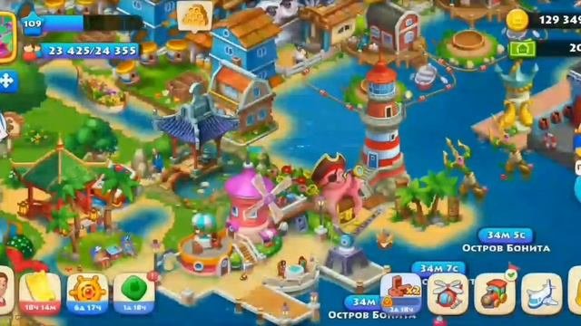 Новинка ✨Новое обновление игри 🎮 ТАУНШИП. Регата і Награди зовсім інші😉😕