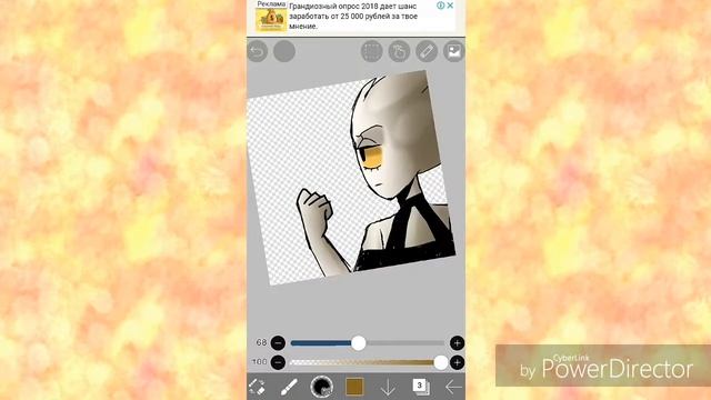 ✍рисую UnknownSpy🖎