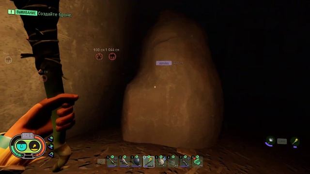 Grounded: Co-Op Прохождение #32