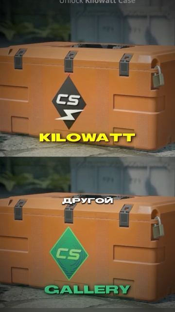 КЕЙСЫ В КС СЛИШКОМ СКУЧНЫЕ 🤢 #cs2 #csgo #skins #steam #game