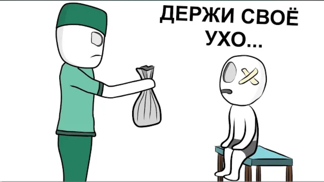 Больница как я ПОПАЛ 4 (анимация)