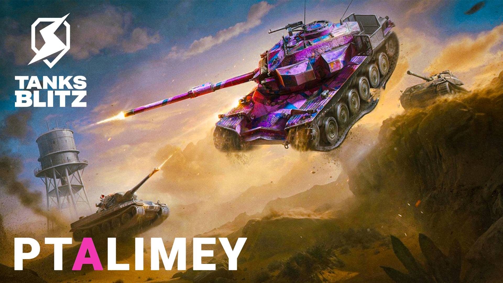 Стрим. Возрождение - лучшие бои🔴Tanks Blitz🔴