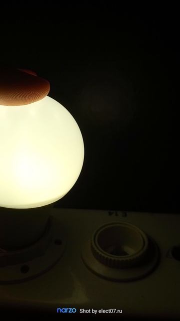 Светодиодная лампа  Онлайт 15 Вт ,4000К груша матовая