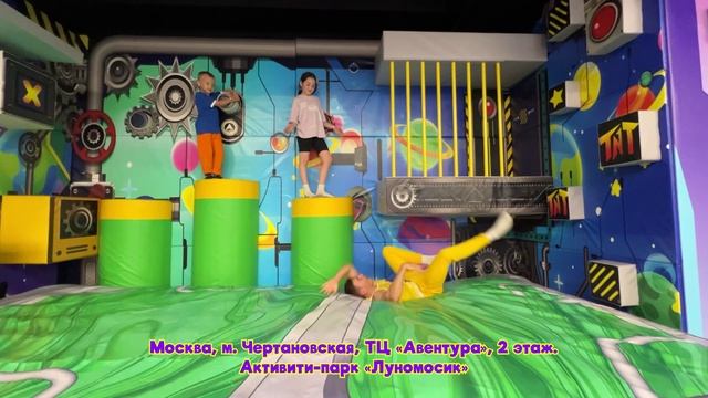 promo_lunomosik_park_razvlechenii