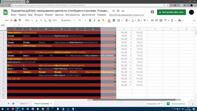 Subway.surf.igrok работаем с таблицами