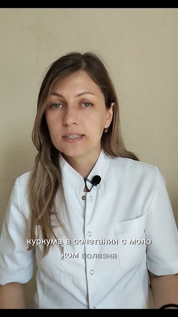Молоко и специи #советы #здоровоепитание