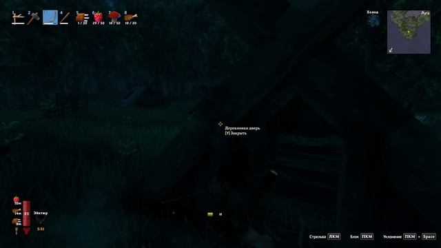 Valheim часть 3