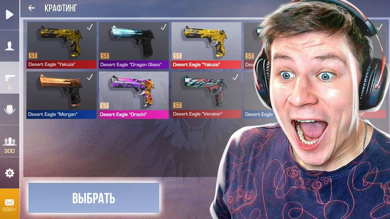 СКРАФТИЛ НОВЫЙ ДИГЛ AUREATE 😱 В STANDOFF 2