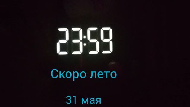 лето!!!!!!!!!!!!!!!!!