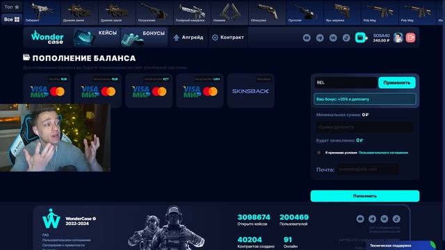 АВП КРАСНАЯ ЛИНИЯ С 200 РУБЛЕЙ НА CASEBATTLE?! СДЕЛАЛ X100 ОТ ДЕ?